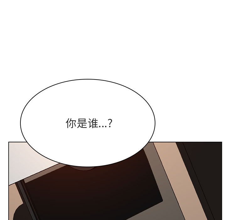 《秘密合约》漫画 第35章