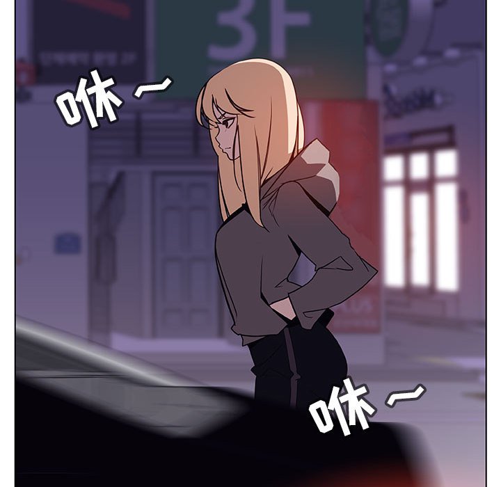 《秘密合约》漫画 第35章