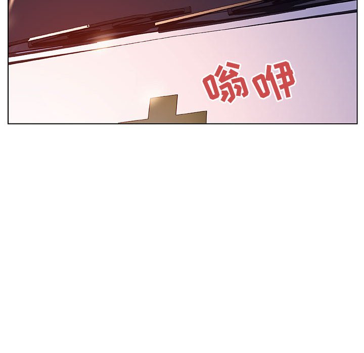 《秘密合约》漫画 第35章