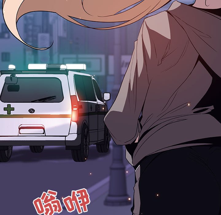 《秘密合约》漫画 第35章