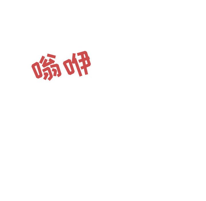 《秘密合约》漫画 第35章