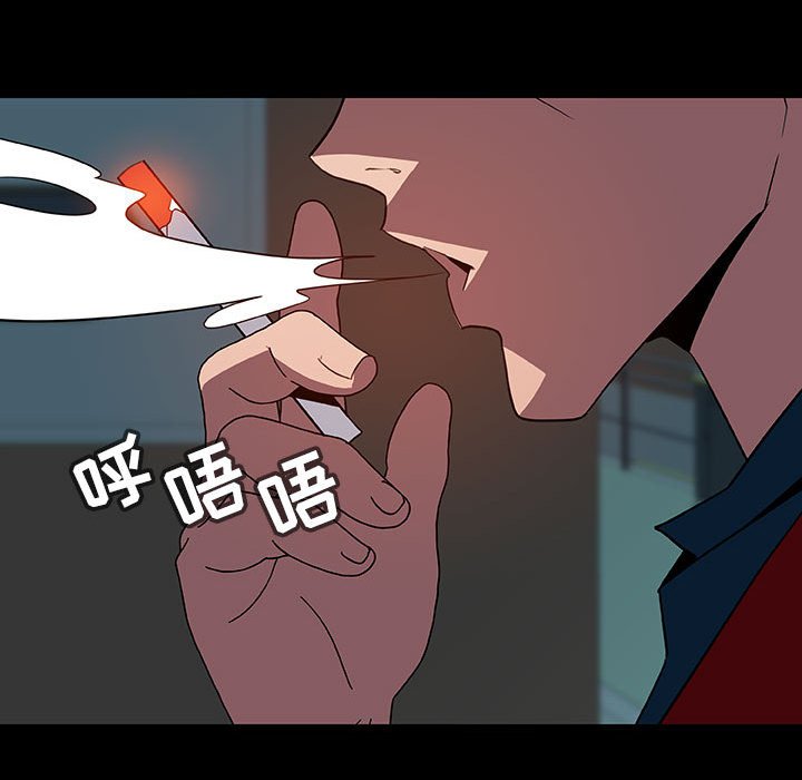 《秘密合约》漫画 第35章