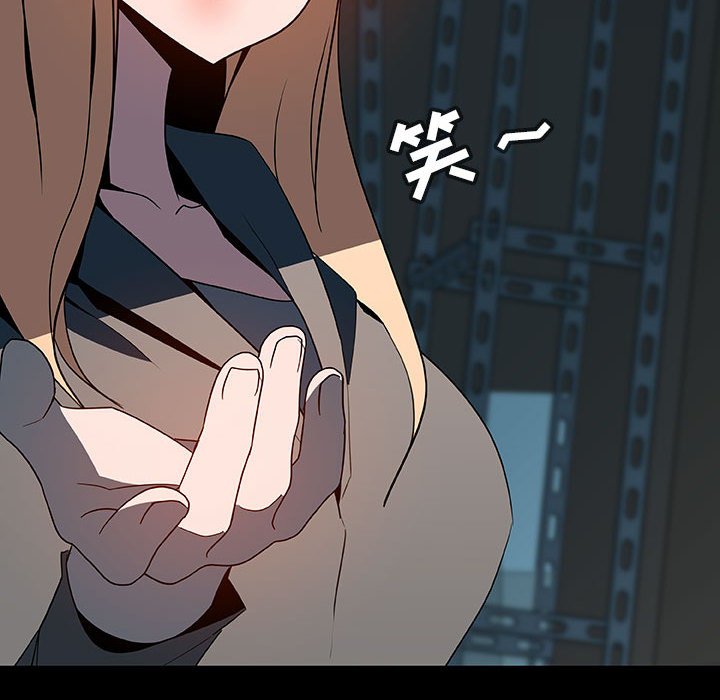 《秘密合约》漫画 第35章