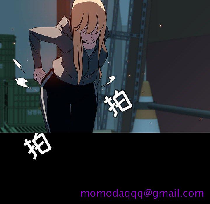 《秘密合约》漫画 第35章