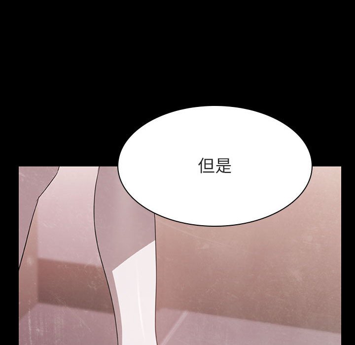 《秘密合约》漫画 第35章