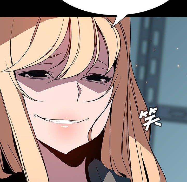 《秘密合约》漫画 第35章