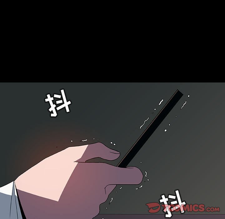 《秘密合约》漫画 第35章