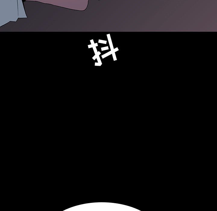 《秘密合约》漫画 第35章