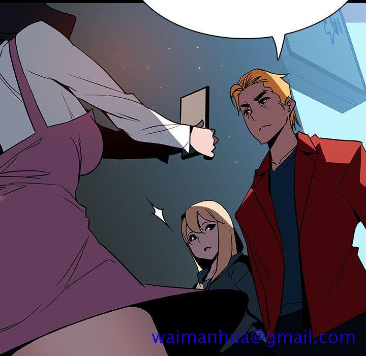 《秘密合约》漫画 第35章