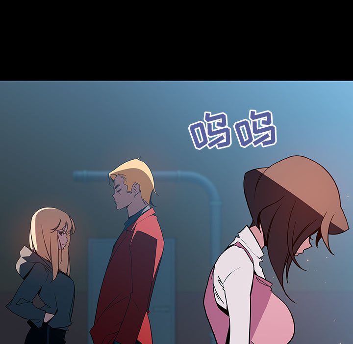 《秘密合约》漫画 第35章