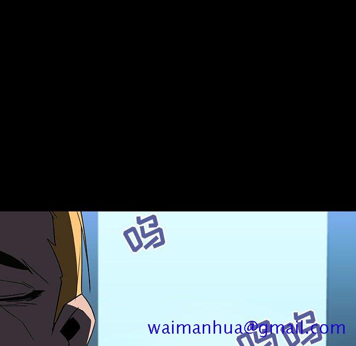 《秘密合约》漫画 第35章