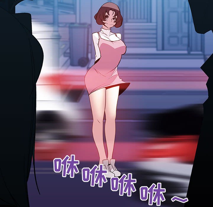 《秘密合约》漫画 第35章