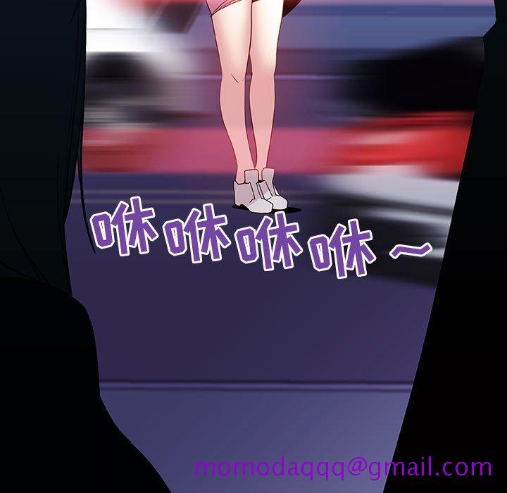 《秘密合约》漫画 第36章