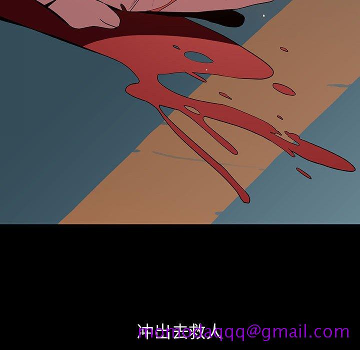 《秘密合约》漫画 第36章