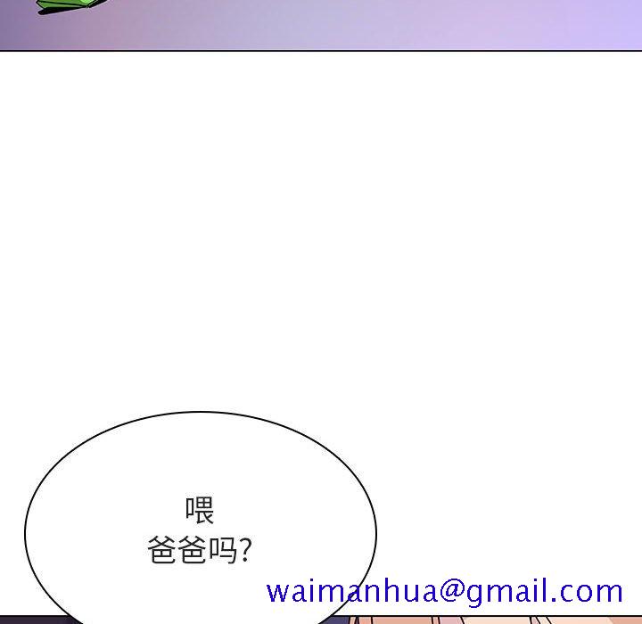 《秘密合约》漫画 第36章