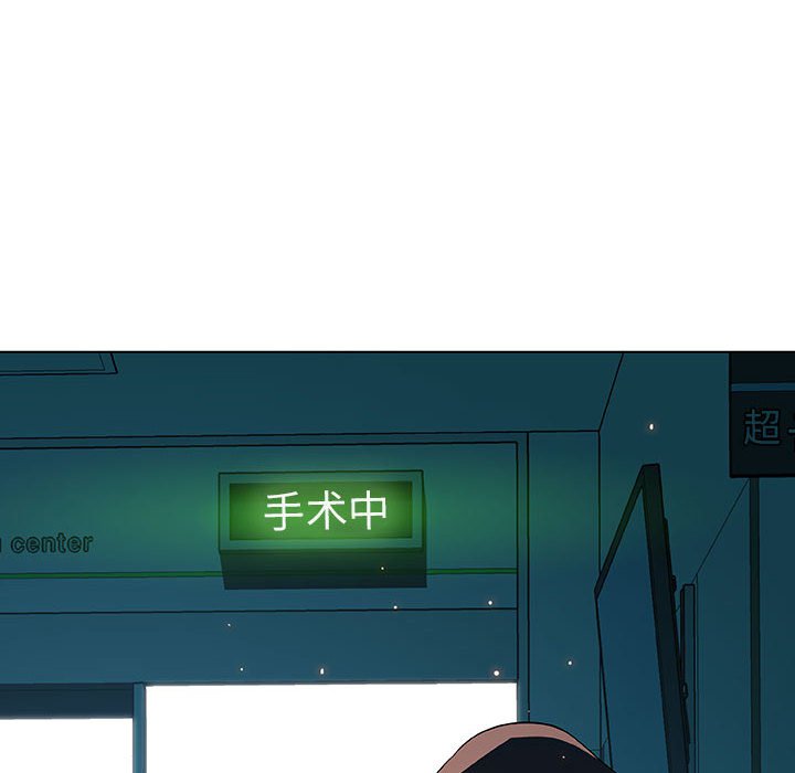 《秘密合约》漫画 第36章
