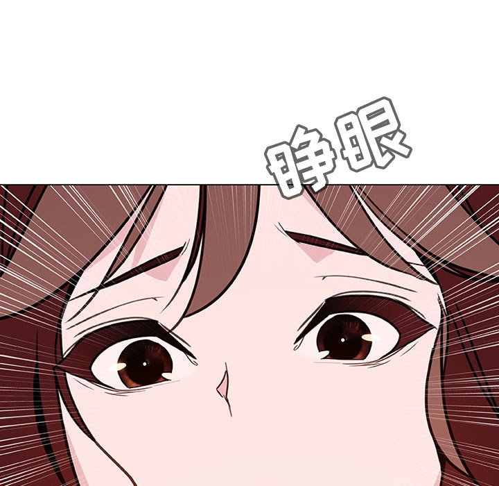 《秘密合约》漫画 第36章