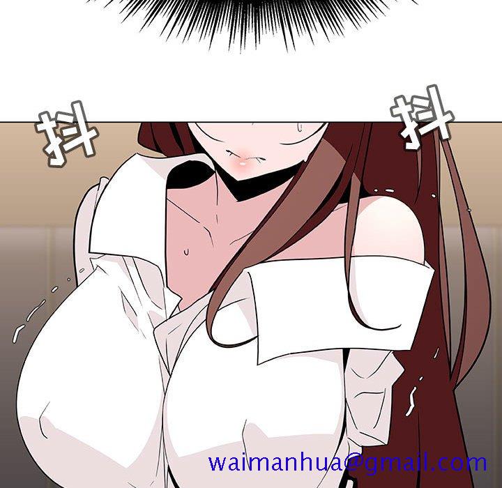《秘密合约》漫画 第36章