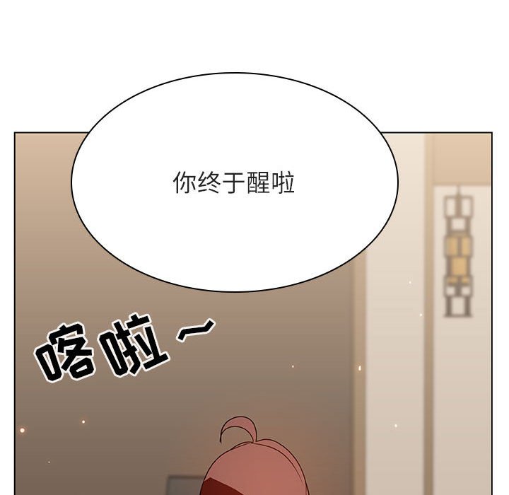 《秘密合约》漫画 第36章
