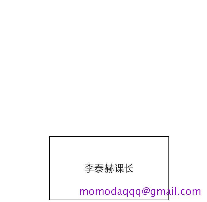 《秘密合约》漫画 第36章