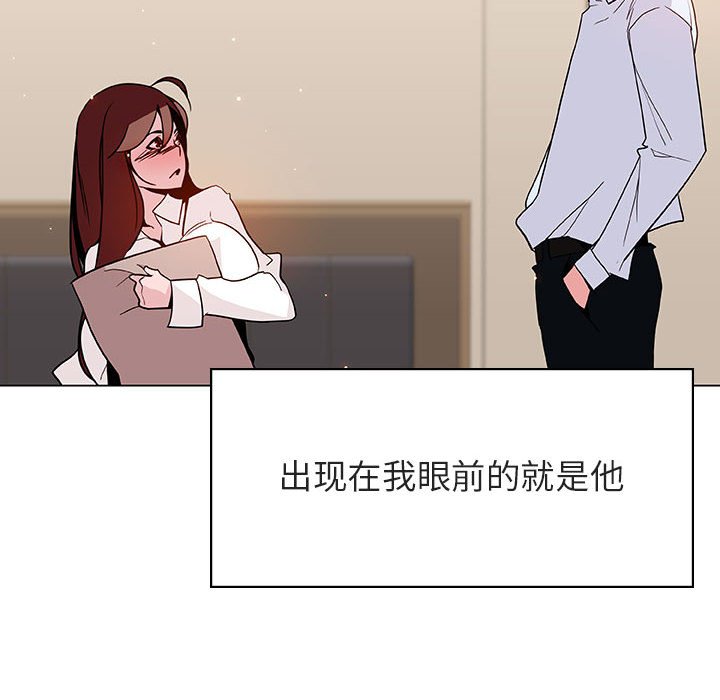 《秘密合约》漫画 第36章