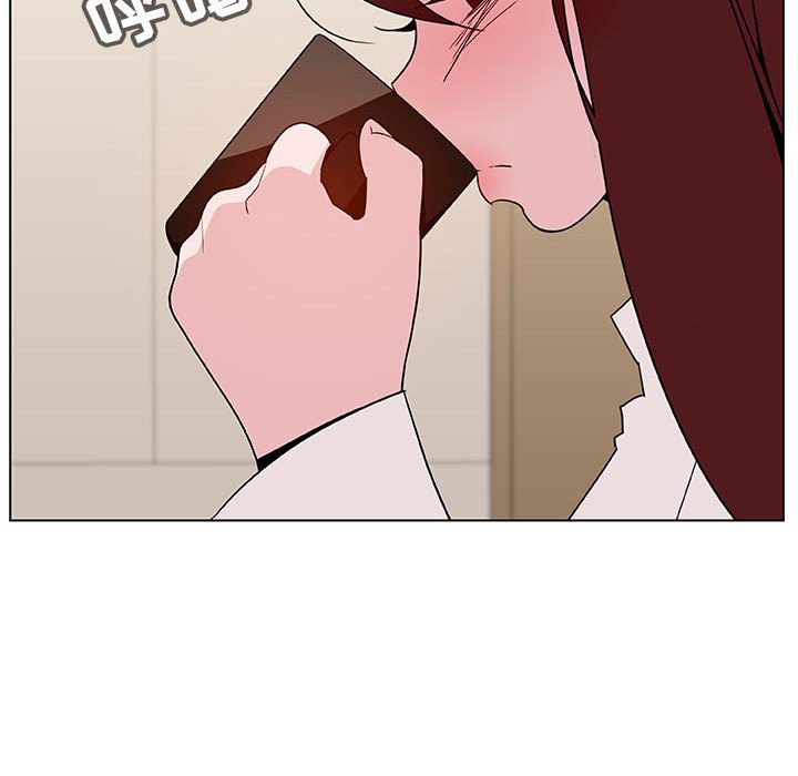 《秘密合约》漫画 第36章