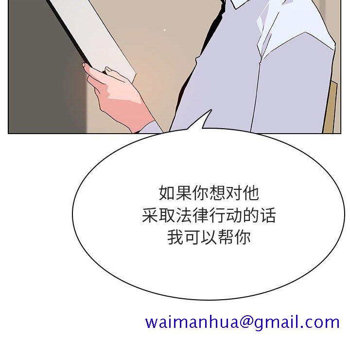 《秘密合约》漫画 第36章