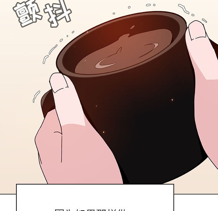 《秘密合约》漫画 第36章