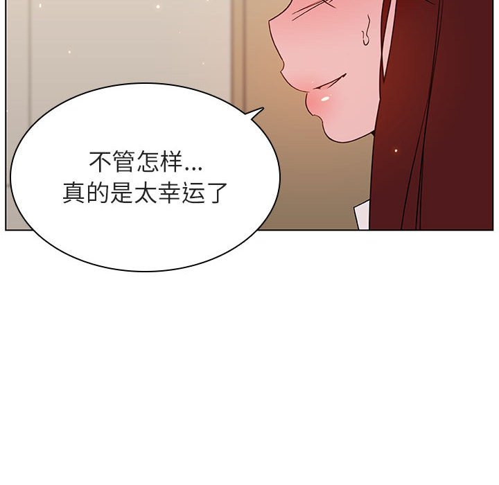 《秘密合约》漫画 第36章