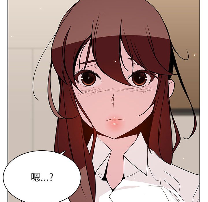 《秘密合约》漫画 第36章