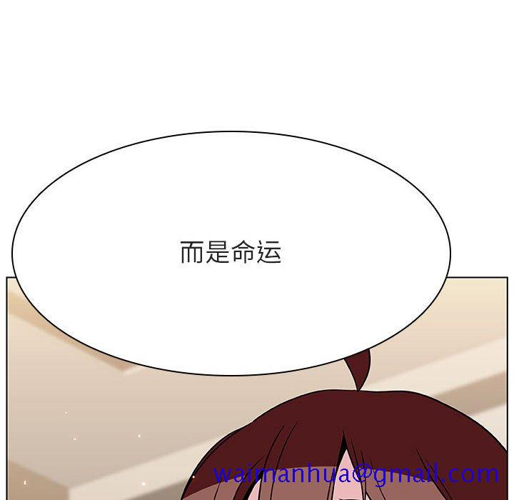 《秘密合约》漫画 第36章