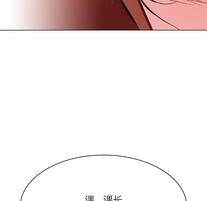 《秘密合约》漫画 第36章