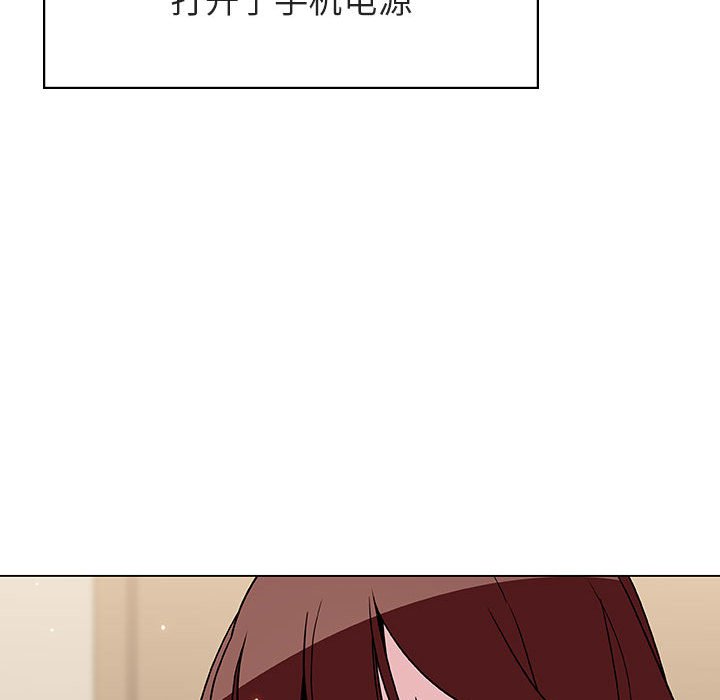 《秘密合约》漫画 第36章