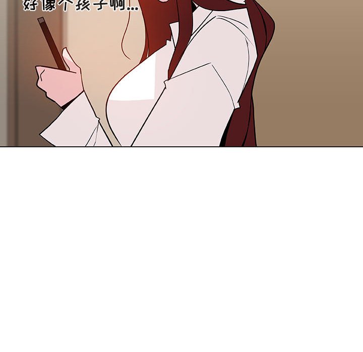 《秘密合约》漫画 第36章