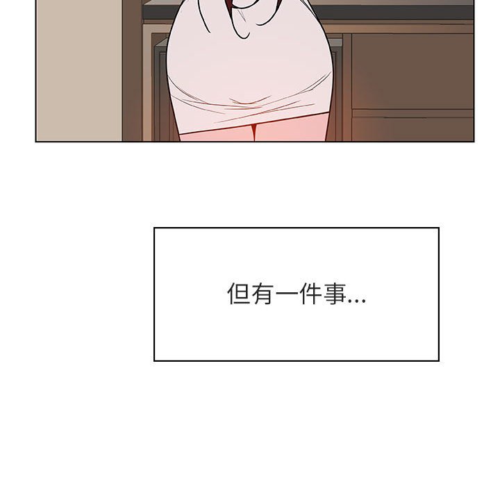 《秘密合约》漫画 第36章