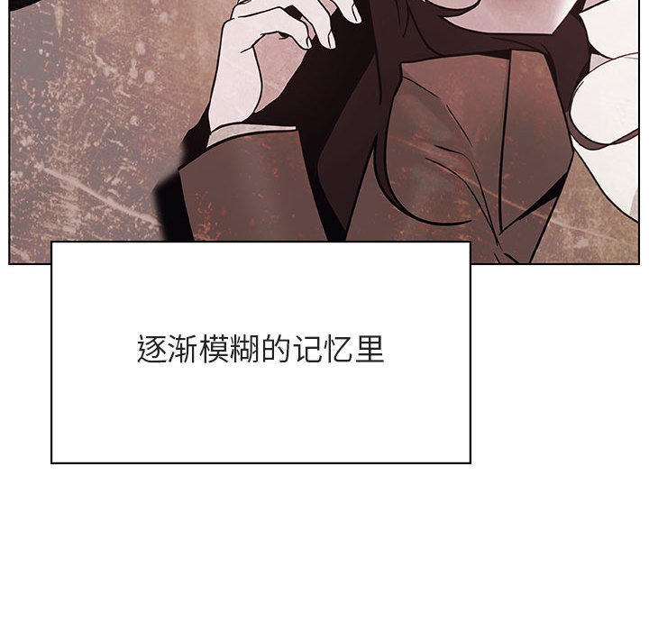 《秘密合约》漫画 第36章