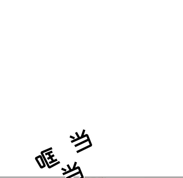 《秘密合约》漫画 第36章