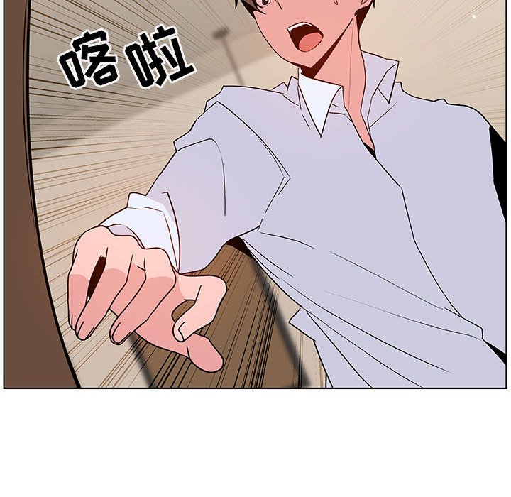 《秘密合约》漫画 第36章