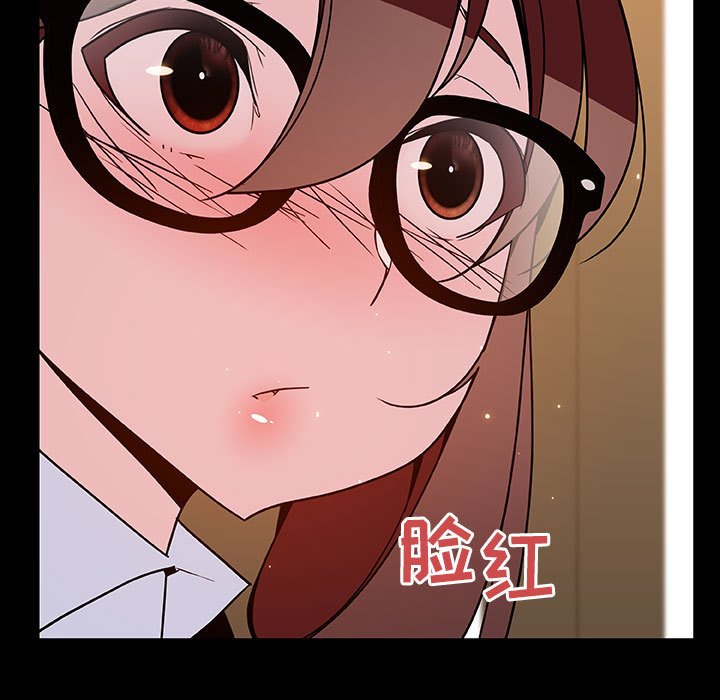 《秘密合约》漫画 第37章