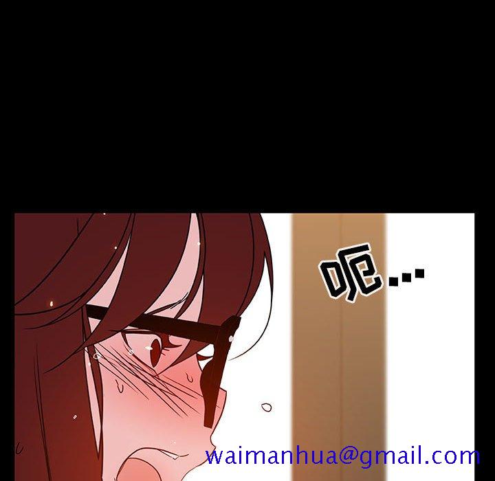 《秘密合约》漫画 第37章