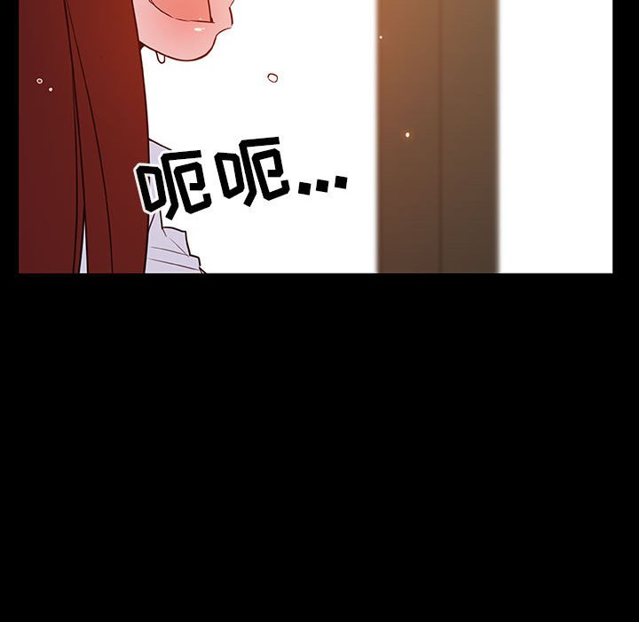 《秘密合约》漫画 第37章