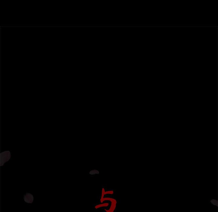 《秘密合约》漫画 第37章