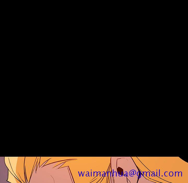 《秘密合约》漫画 第37章