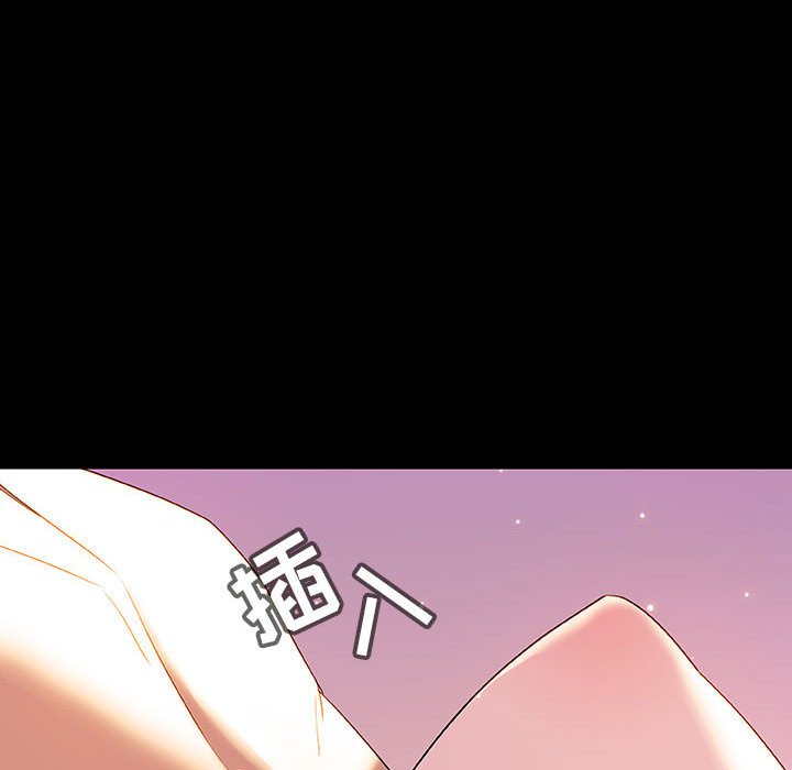 《秘密合约》漫画 第37章