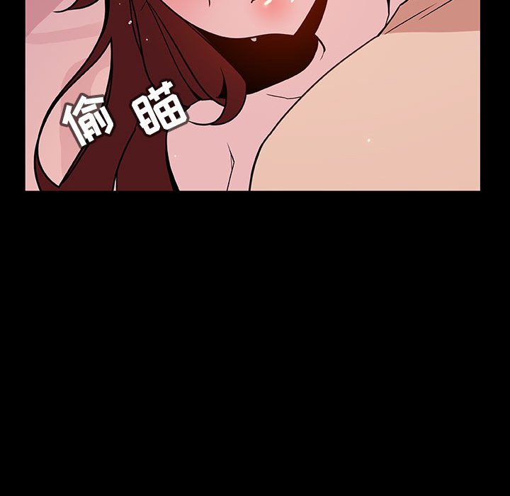 《秘密合约》漫画 第37章