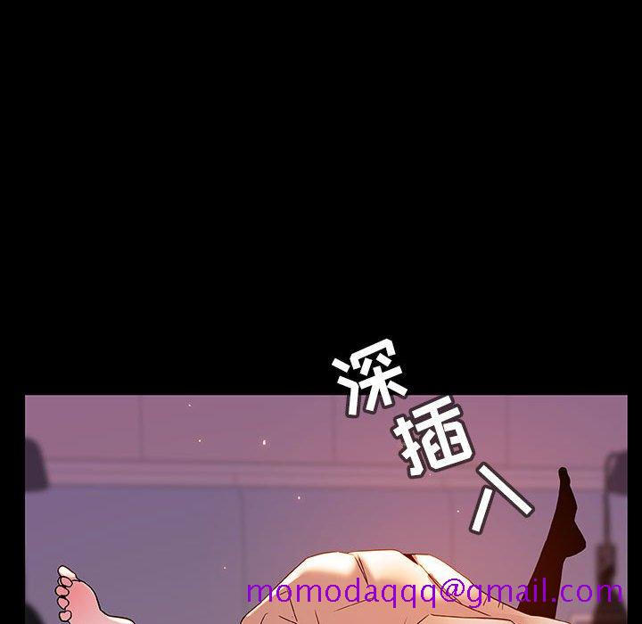 《秘密合约》漫画 第37章