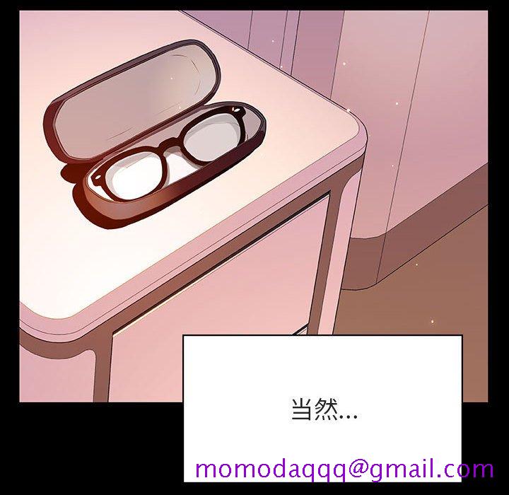 《秘密合约》漫画 第37章