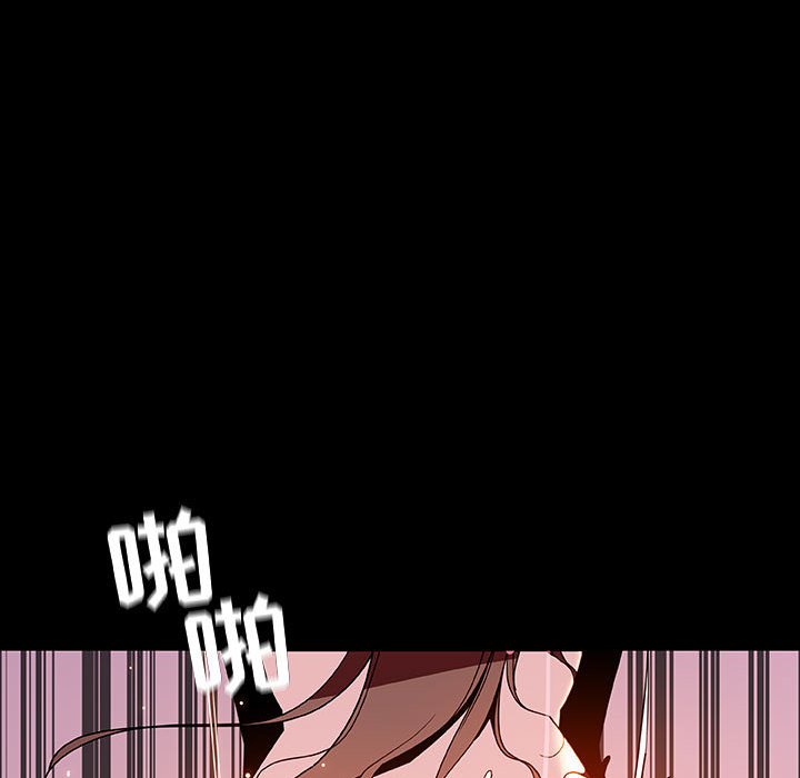 《秘密合约》漫画 第37章