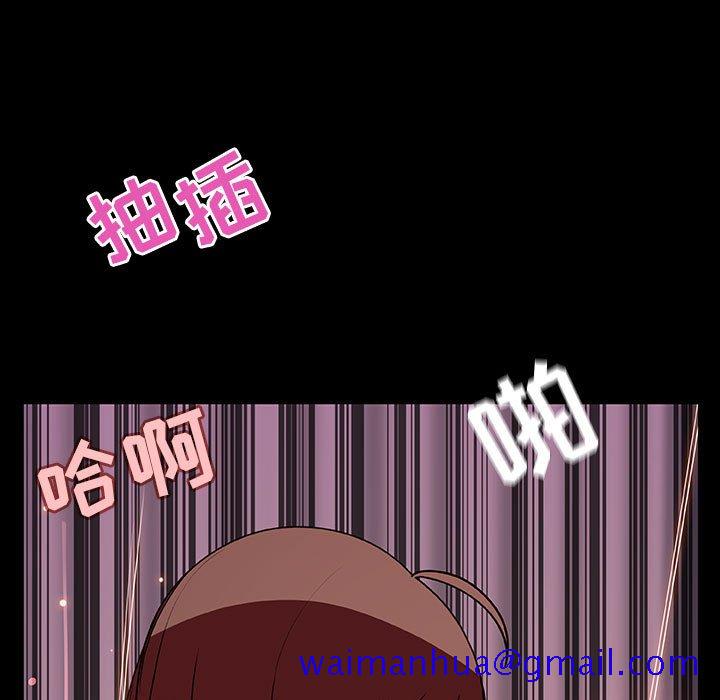 《秘密合约》漫画 第37章