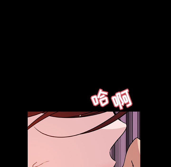 《秘密合约》漫画 第37章